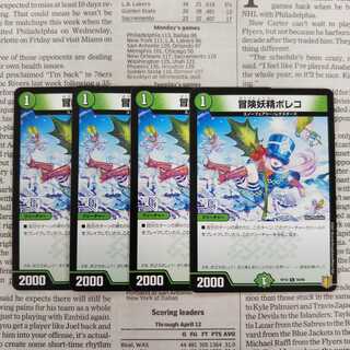 KG-3 Adventure Fairy Poleco C 94/95 DMRP-19 Orai-hen Expansion Pack #3 Forbidden Dragon vs.