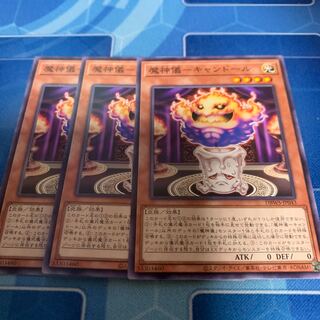 Demon ritual - CANDOR Normal