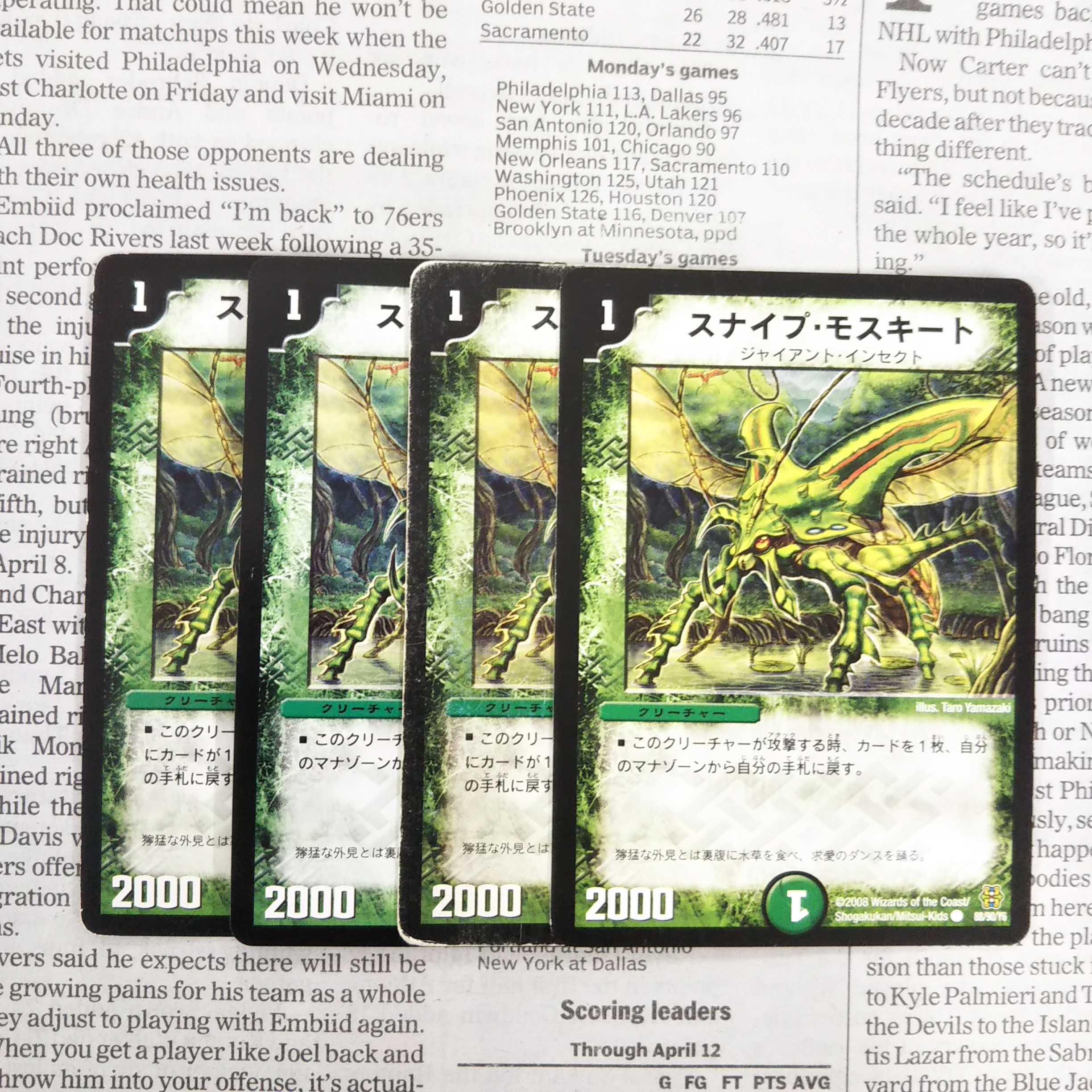 Sniper Mosquito C 2002/54/55 2003/80/82 2008/88/90/Y6 2008/88/90/Y6