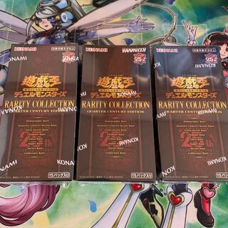 【限定出品】遊戯王 レアリティコレクション rarity collection quarter century edition 3BOX シュリンク付き
