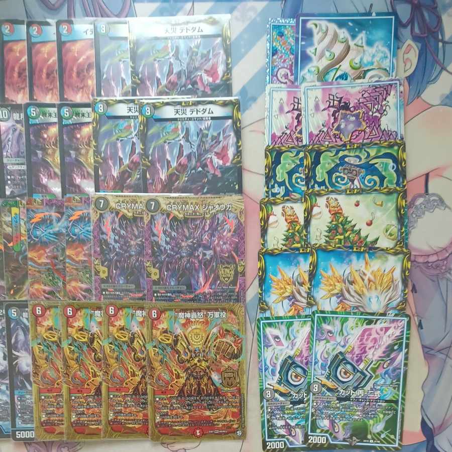 140396467様専用 5cマグナ ネムデッキ