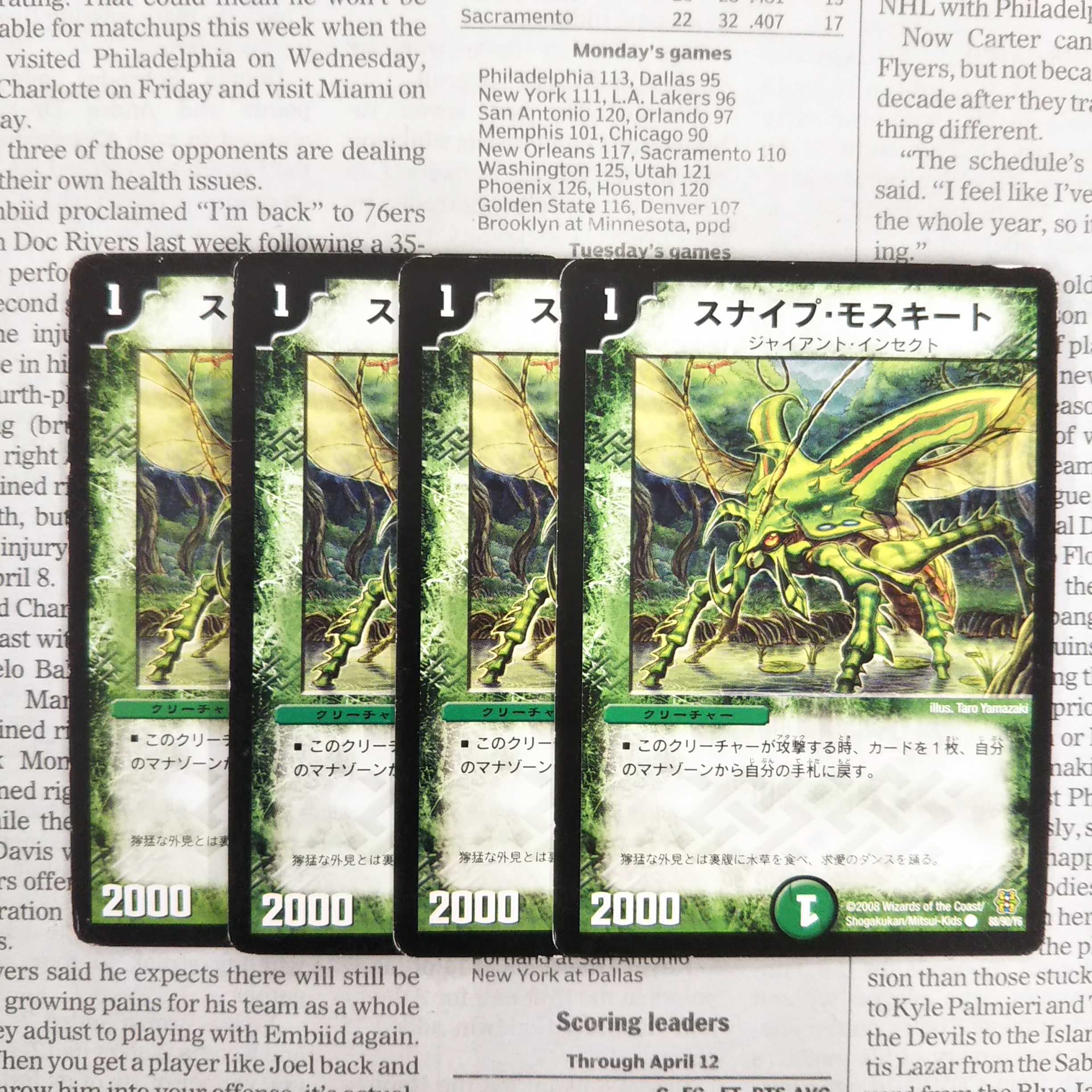 KG-3 Sniper Mosquito C 2006/54/55 2008/88/90/Y6 2008/88/90/Y6 2008/88/90/Y6