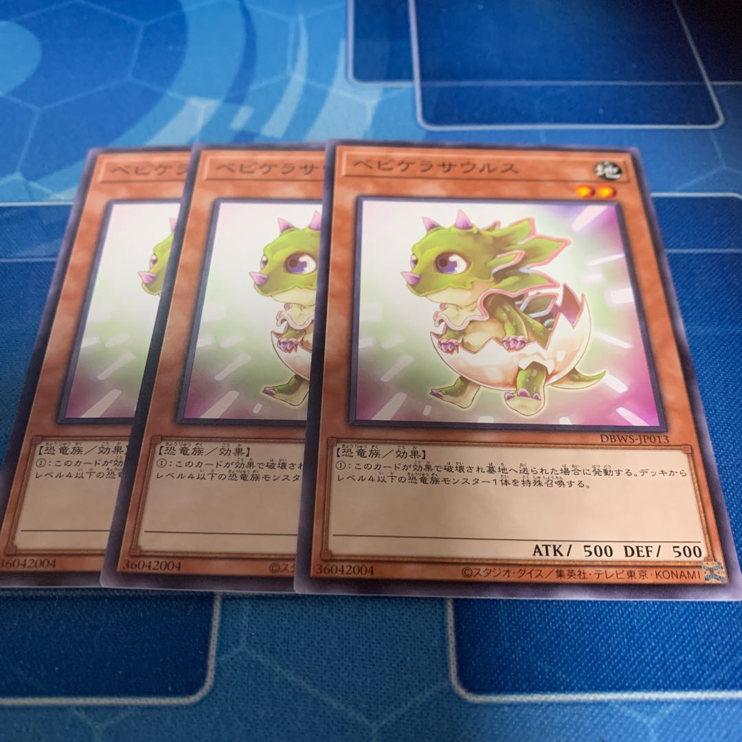 Babycerasaurus normal