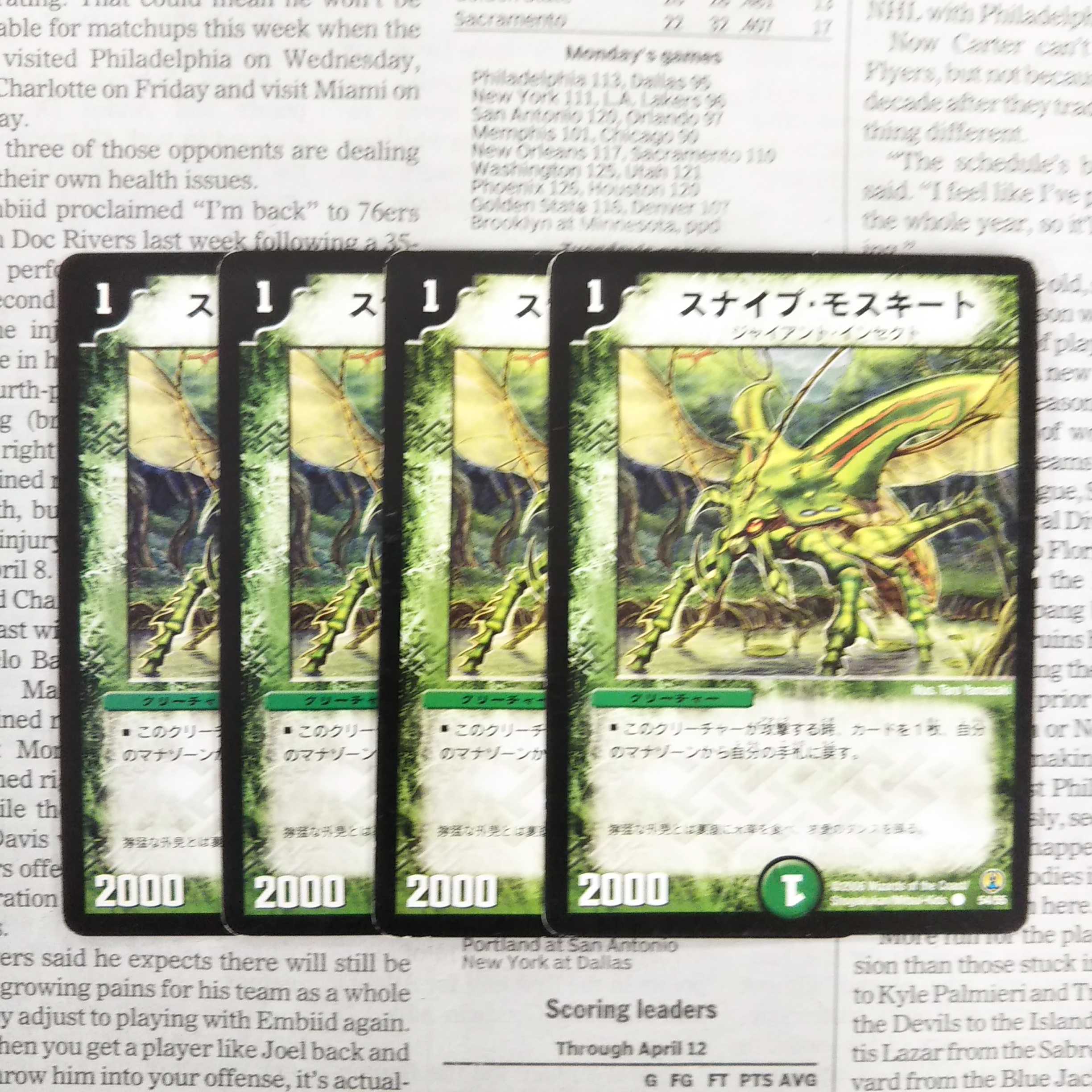 KG-3 Sniper Mosquito C 2006/54/55 2006/54/55 2006/54/55 2008/88/90/Y6