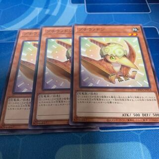 Petiteranodon Normal 1枚