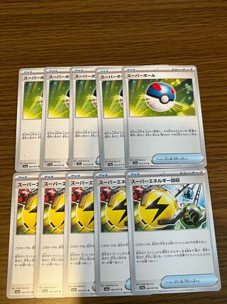 スーパーエネルギー回収 U 064/073セット