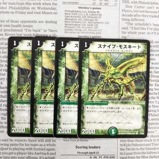 KG-3 Sniper Mosquito C 2006/54/55 2008/88/90/Y6 2008/88/90/Y6 2008/88/90/Y6