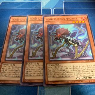 Miscellaneousaurus Normal