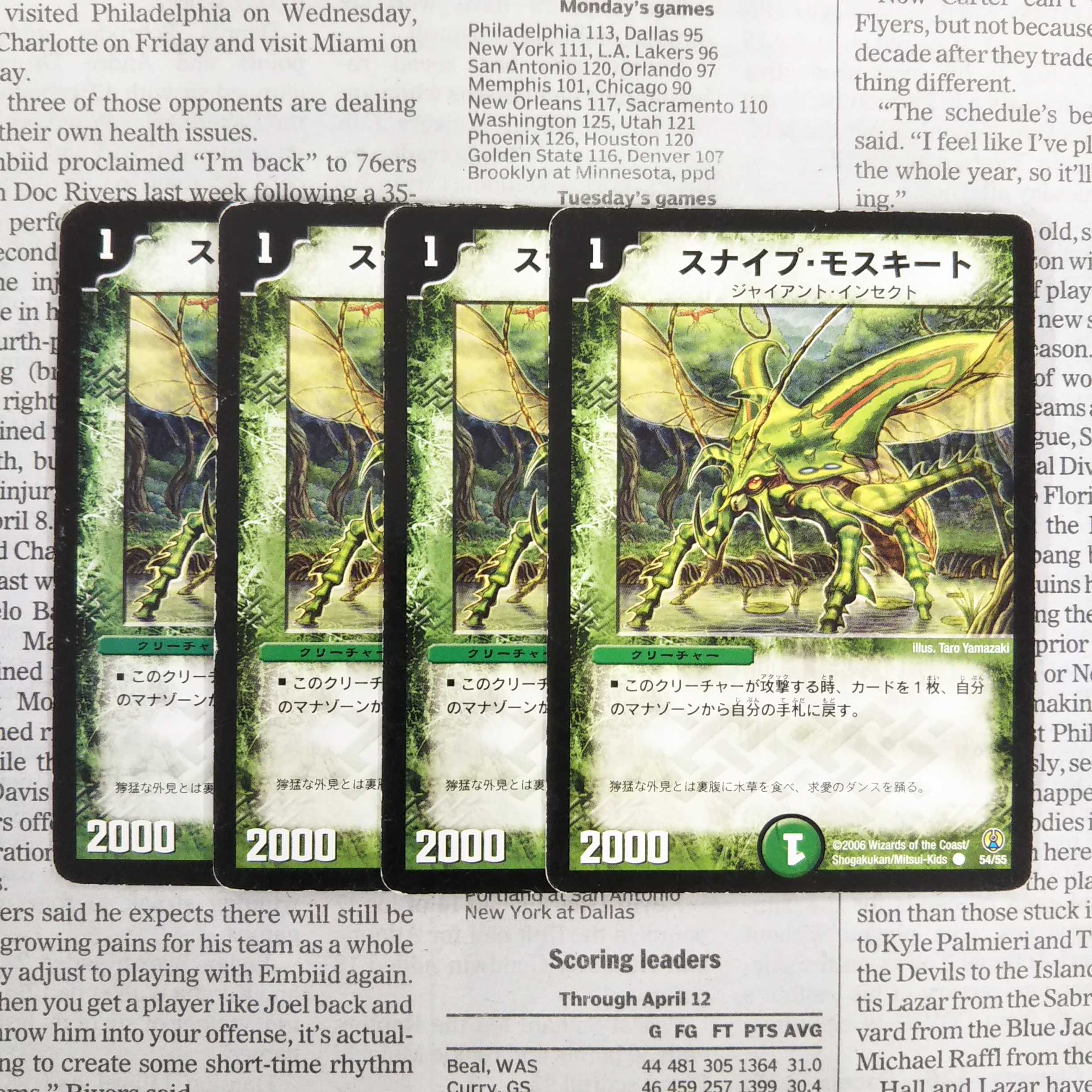 KG-3 Sniper Mosquito C 2006/54/55 2006/54/55 2006/54/55 2008/88/90/Y6