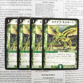 KG-3 Sniper Mosquito C 2002/54/55 2006/54/55 2006/54/55 2006/54/55