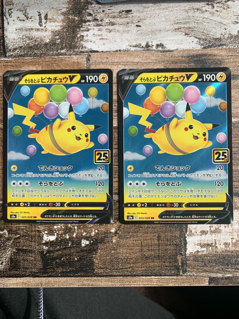 PikachuV RR 023/028 Set of 2 cards