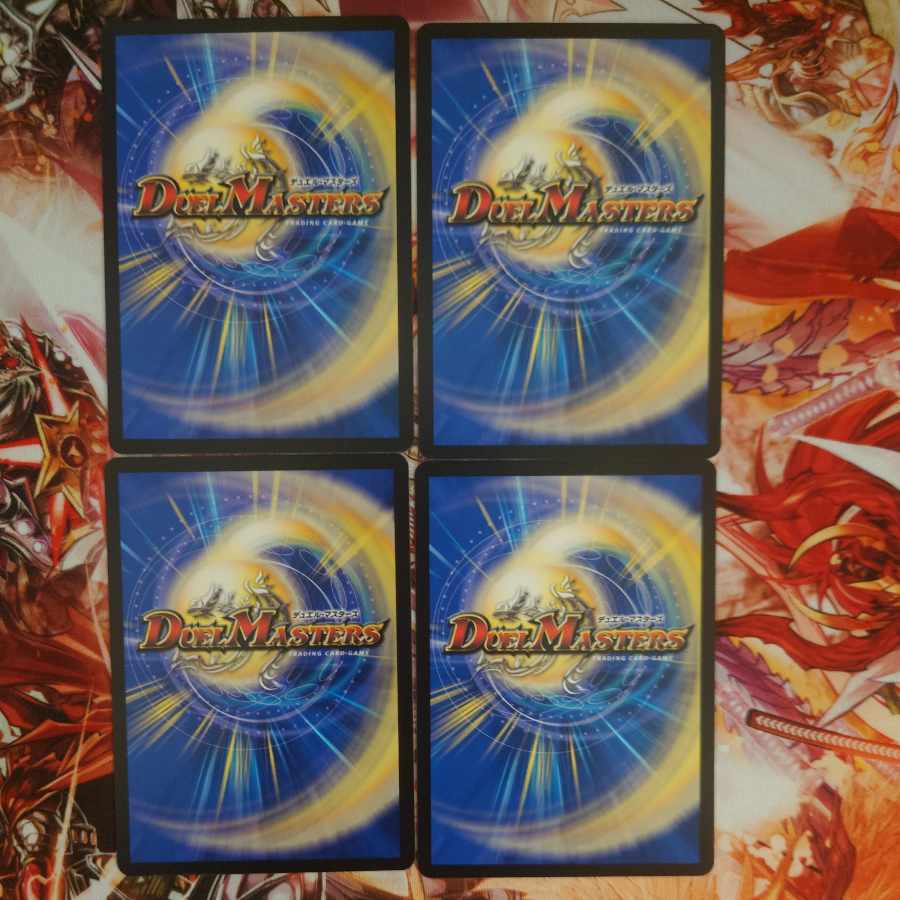 Idea Paradox U 49/74