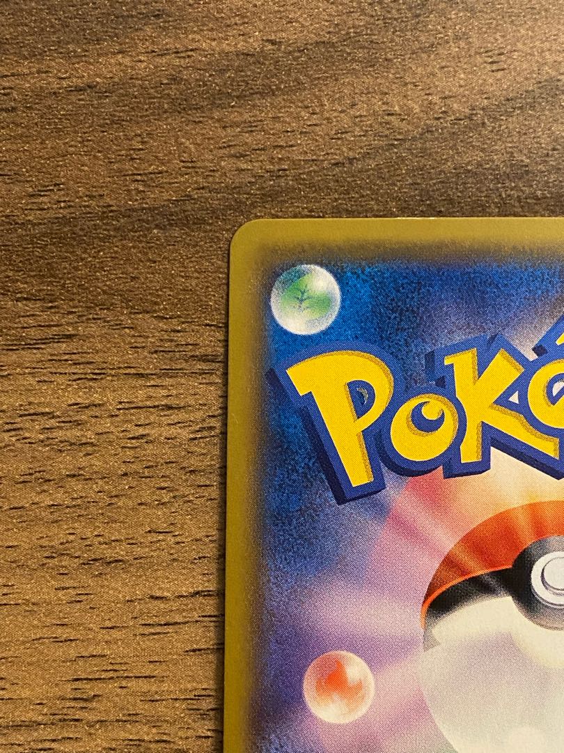 Allora ExeggutorGX HR 059/050