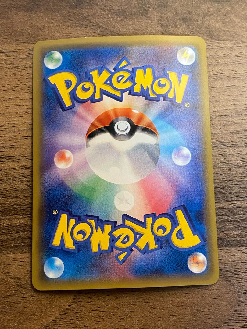 Allora ExeggutorGX HR 059/050