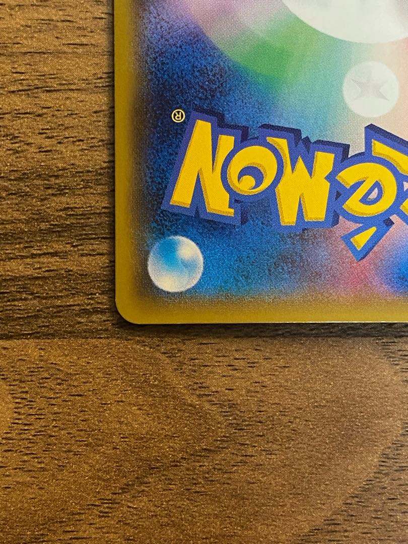 Allora ExeggutorGX HR 059/050