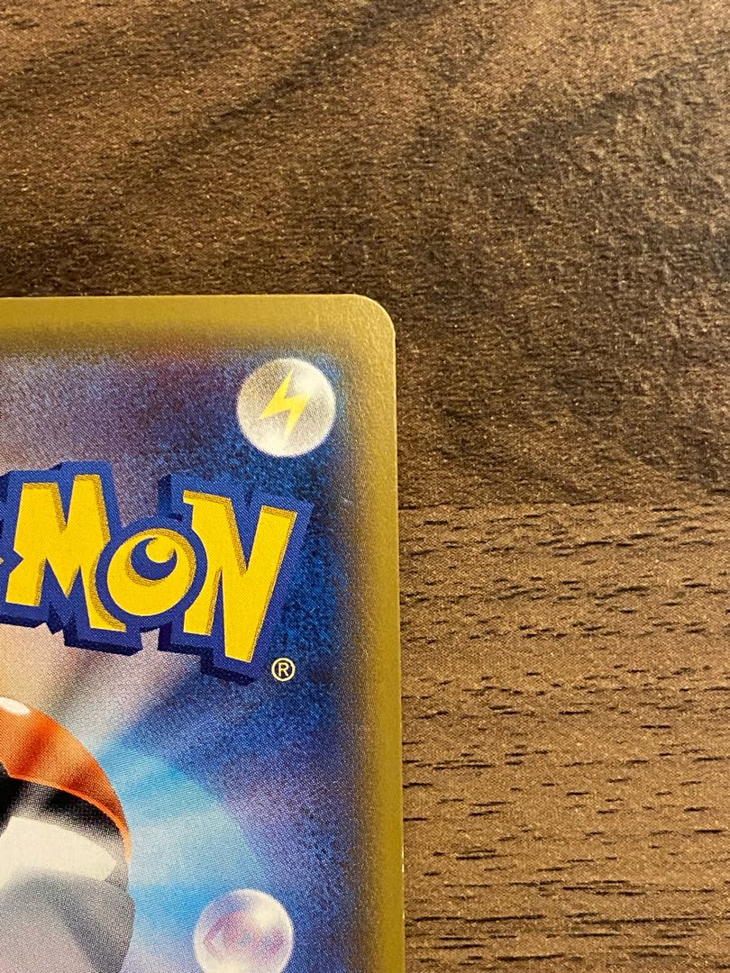 Allora ExeggutorGX HR 059/050