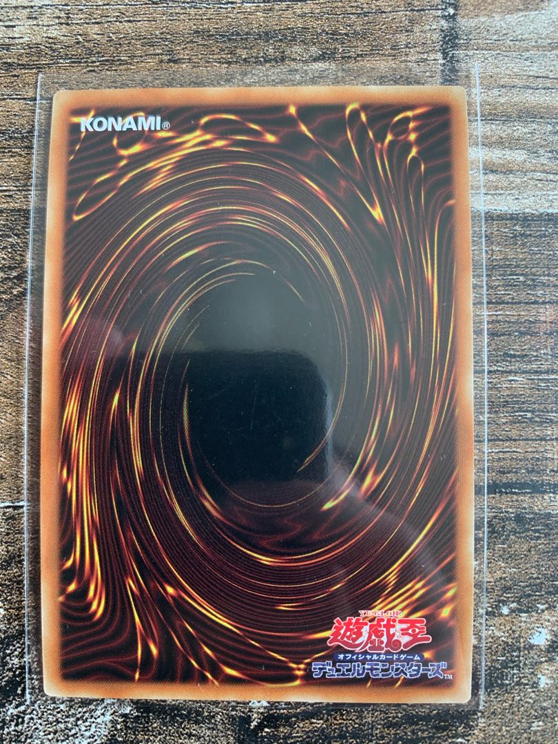 Tenkyoku Shine Ship - Xiong Dou Ryu Takumi Prismatic Secret Rare JP040