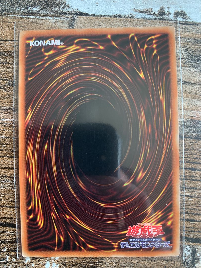 Tenkyoku Shine Ship - Xiong Dou Ryu Takumi Prismatic Secret Rare JP040