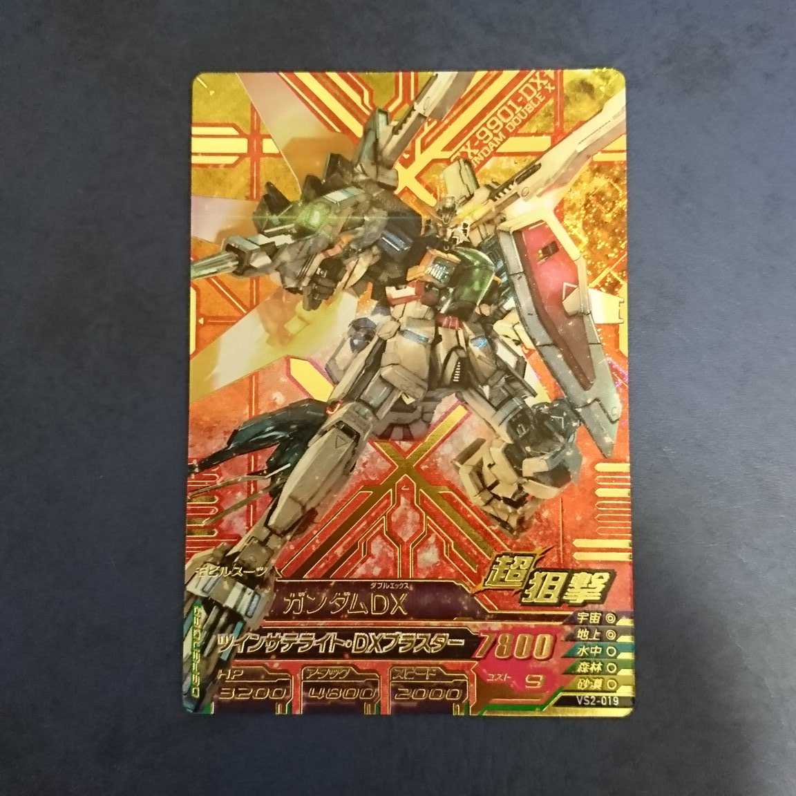 ガンダムトライエイジ  VS2弾  P  ガンダムDX