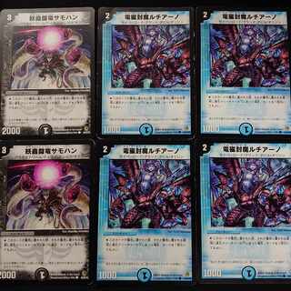 4 Electromagnetic Seals Lisia No / 2 Specter Fighting Dragon Samohan