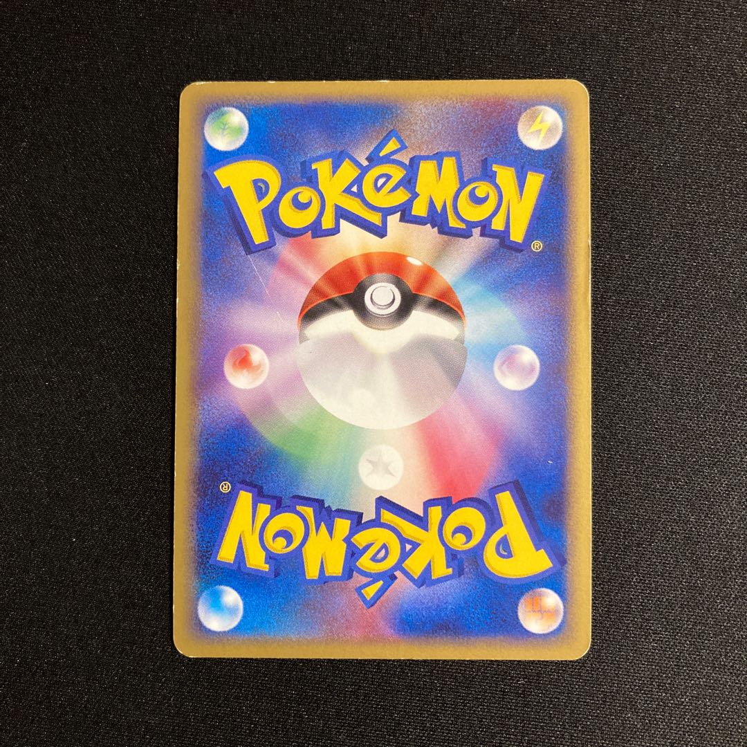 h238 Regigigas Promo Pokémon Treasurer