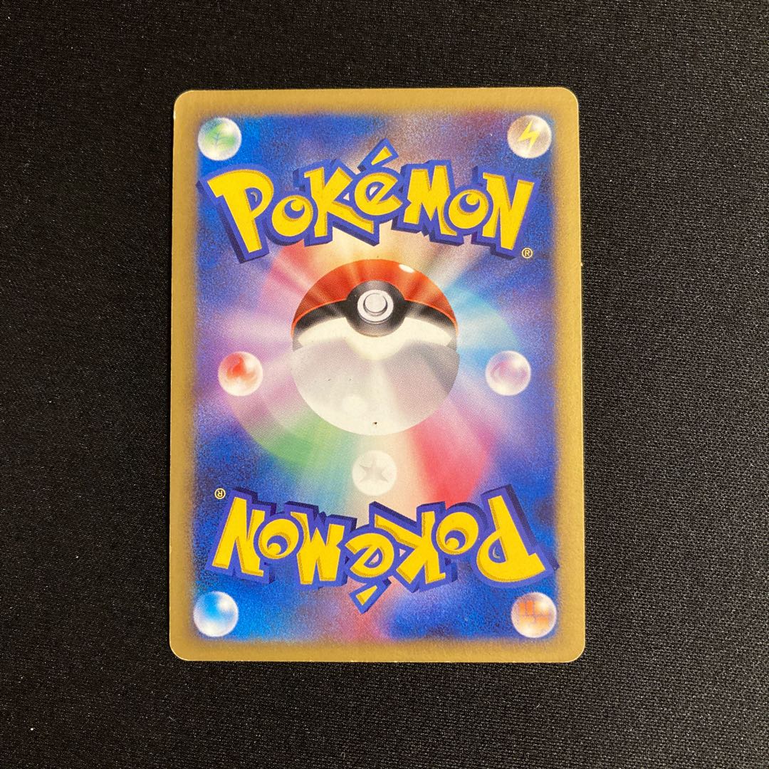 h254 Lopunny Promo Pokemon Trekkie