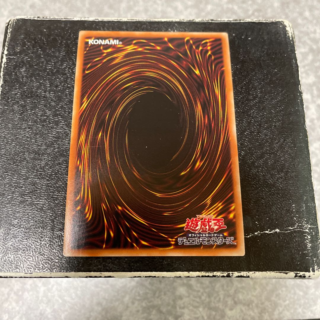 Cosmic Blazar Dragon Secret Rare JP025