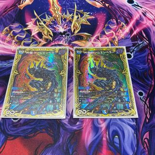 ∞Eternal Dragon Gemm Emperor (20th SP Rare Spec.) KGM 16B/20