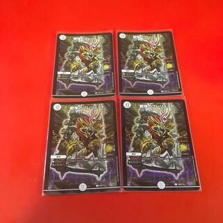 戦慄のプレリュード　プロモ(本日限定)