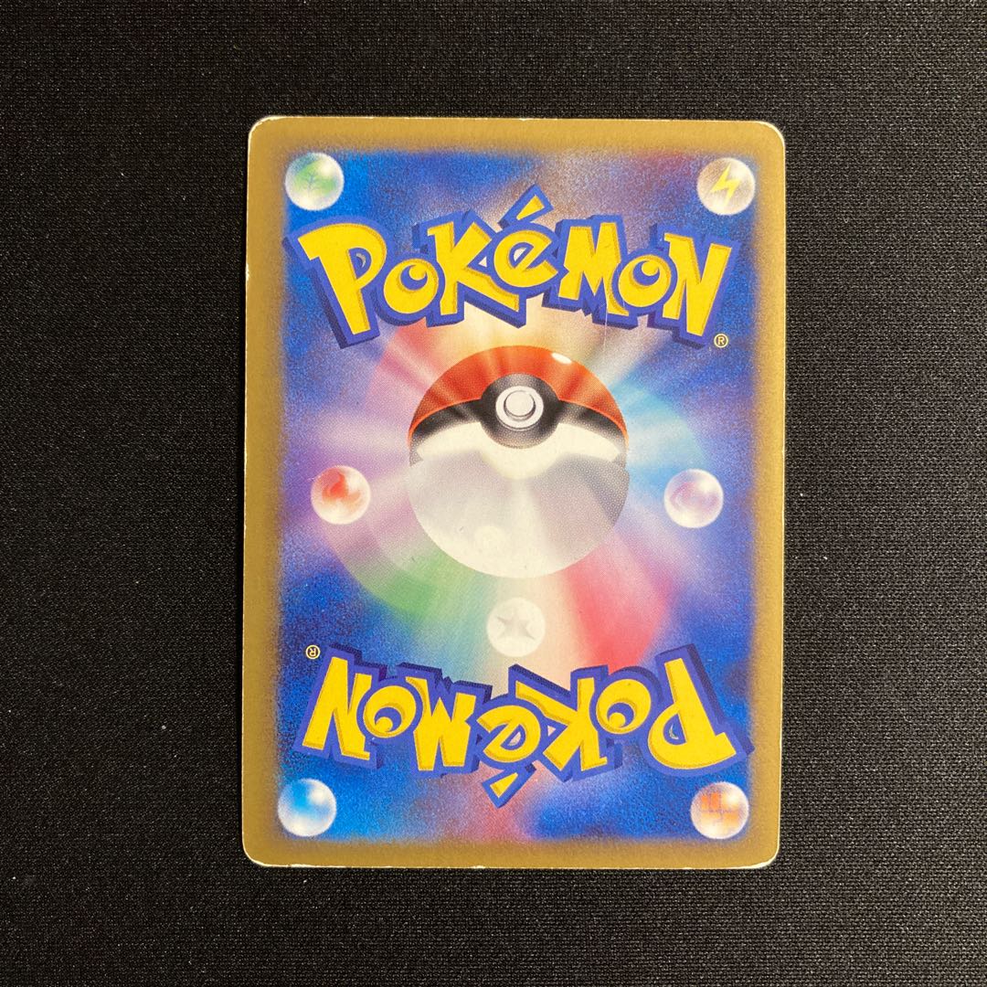 h276 Zangoose Reinforcement Pack Disappear Link Promo Pokémon Treasurer