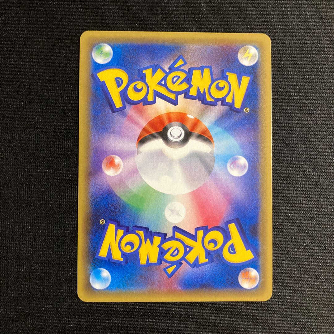 h307 Yungoos Promo Pokémon Treasurer
