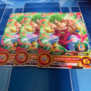 Vジャンプ5月特大号付録　UGPJ-27  ブロリー