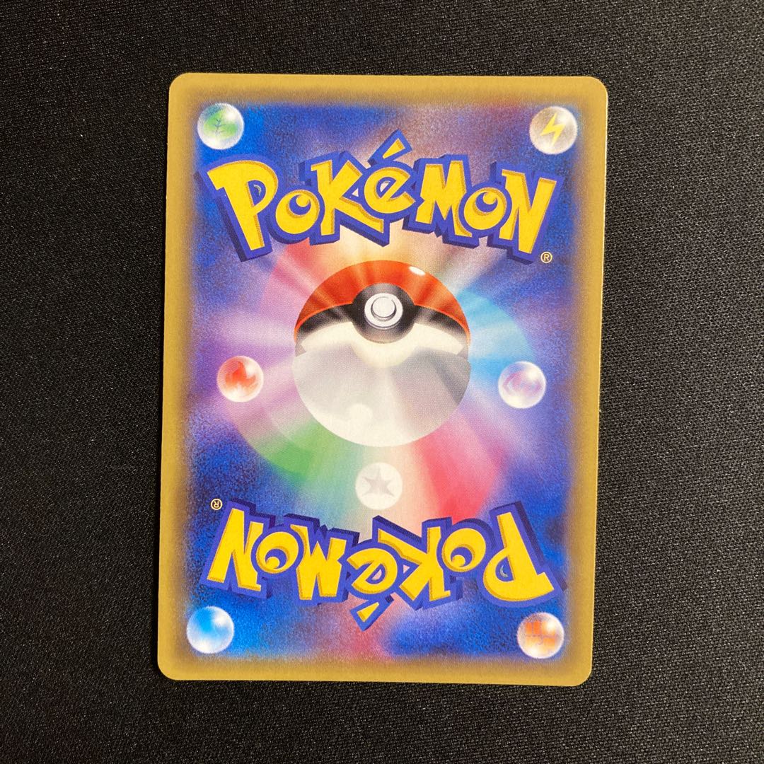 h308 フーパ プロモ ポケモン トレトレ