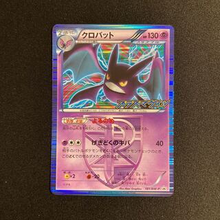 h309 クロバット プラズマゲイル プロモ ポケモン トレトレ 1枚の通販 