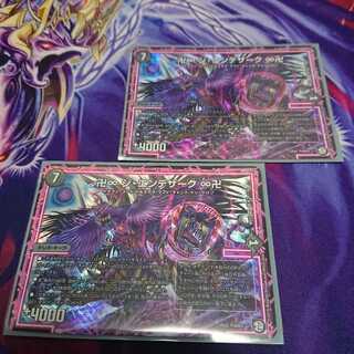 ジエンデザーク 卍∞ ジ･エンデザーク ∞卍