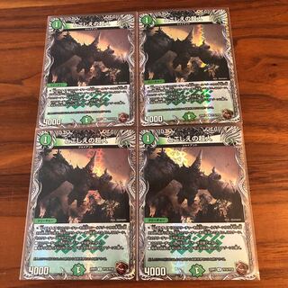 とこしえの超人(銅トレジャー) U-foil TF15/TF20