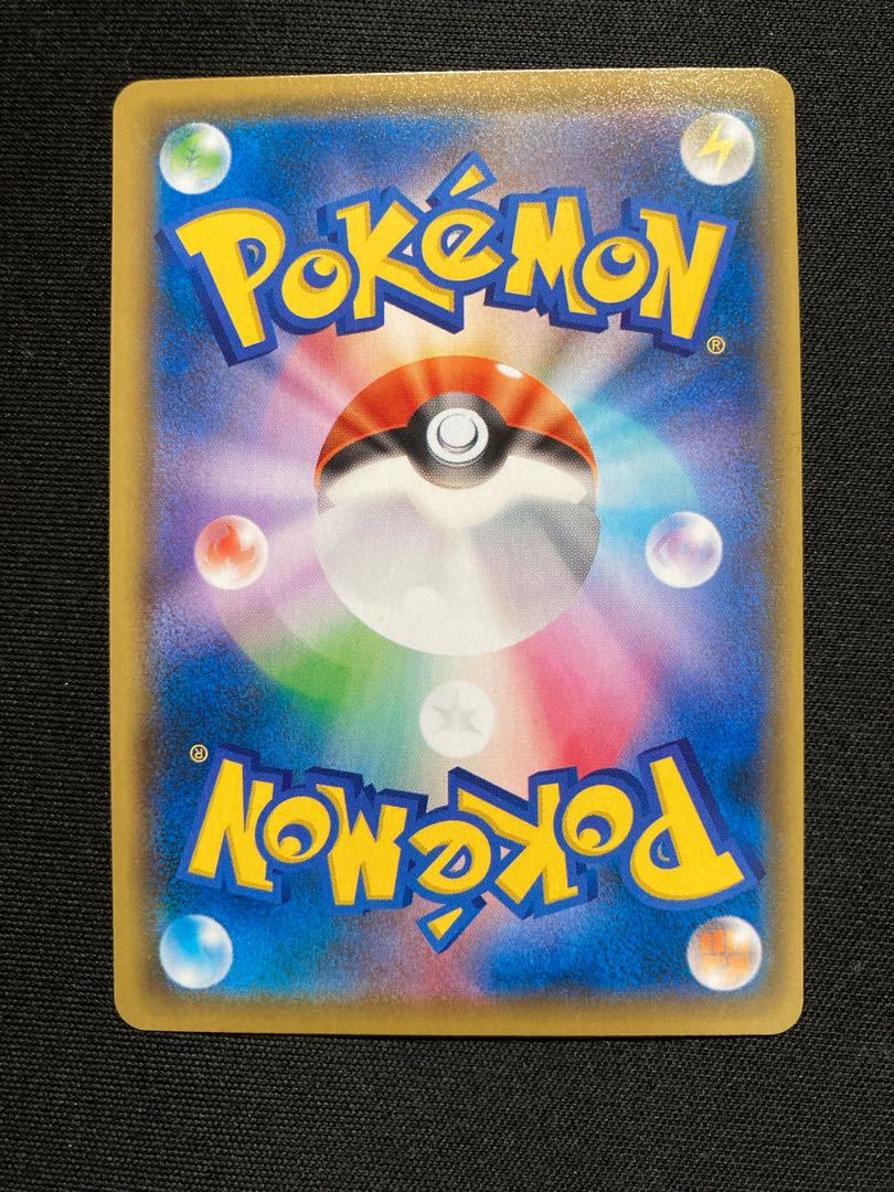 Adventurer's Discovery SR 267/184