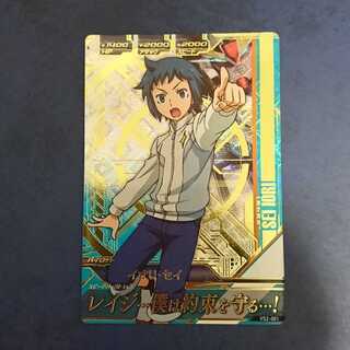 ガンダムトライエイジ  VS2弾  P  イオリ・セイ