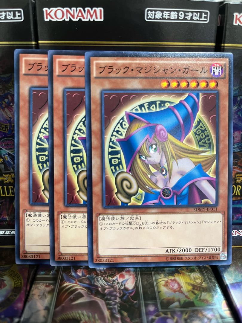 Yu-Gi-Oh Studio 2926 Dark Magician Girl Normal JP011
