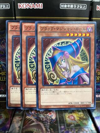 遊戯王 - ブラックマジシャンガール　ノーマルパラレル ブラックマジシャンガール【ノーマルパラレル】{RD/SD0E-JP005