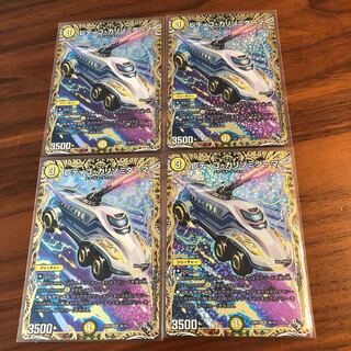 レディゴ・カリゾミダーマ(シークレットレア仕様) SR 1A/20