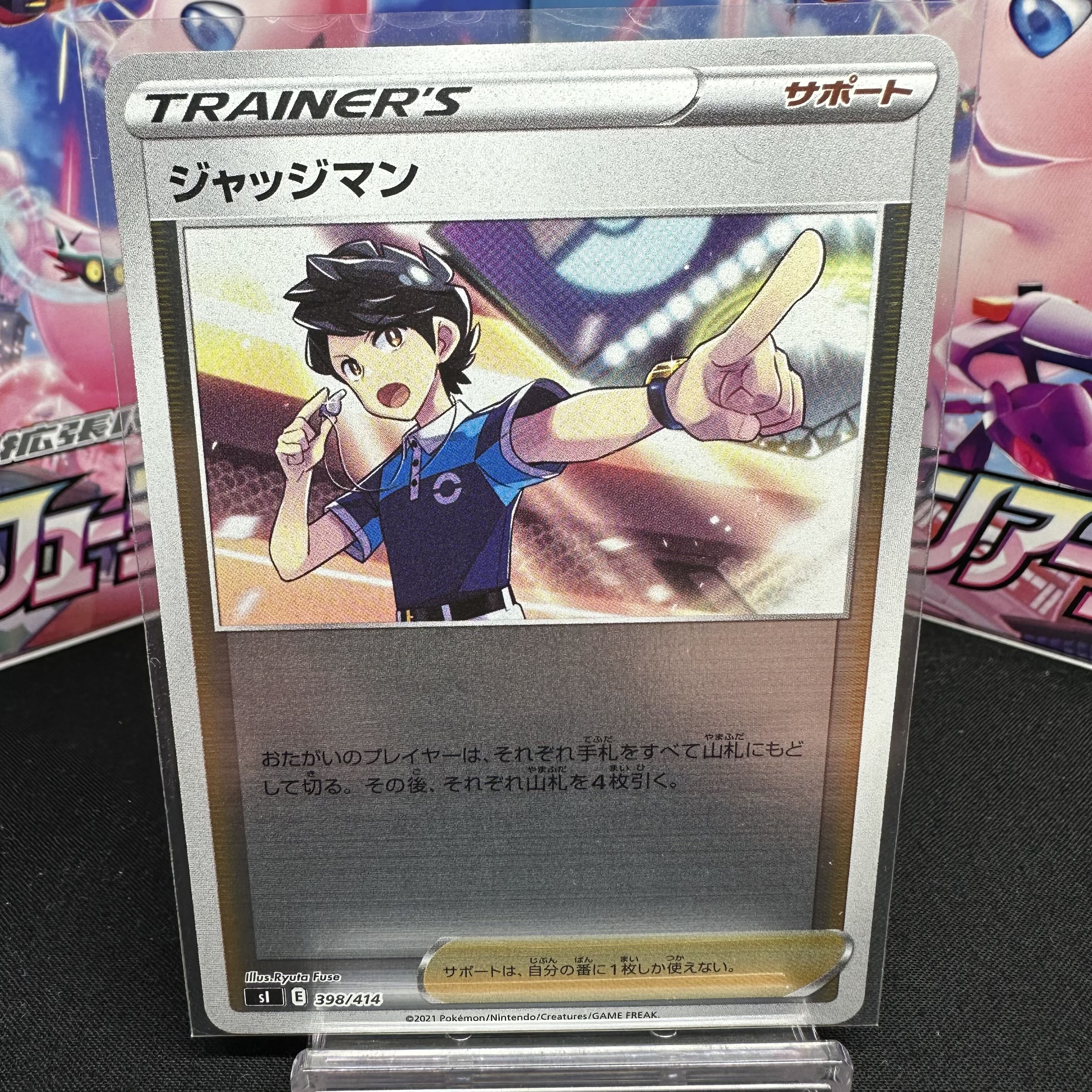 Judge (Kira) S-TD 398/414