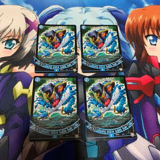 堕呪　ギャプドゥ　4枚セット+おまけ　平成平成平成&↑全商品完全プレイ用様　専用