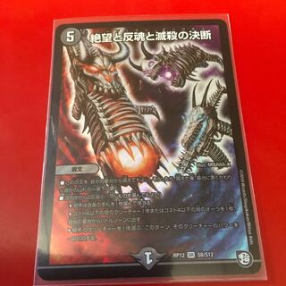 パーフェクトダークネス(本日まで)