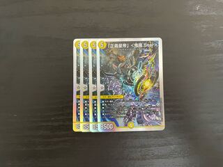 Justice Star Emperor" <Onira.Star>.