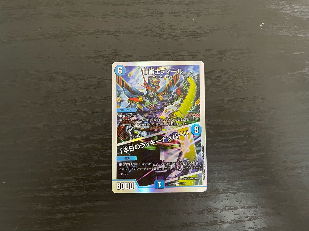 Chansey Number of the Day!