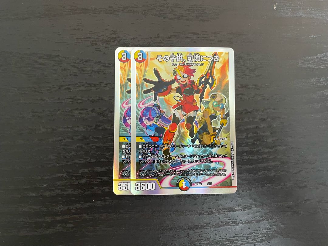 The child is a dainty.