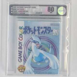 Pokemon Silver Game Boy VGA80 Appraisal