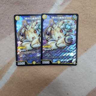 絶対の楯騎士　マジンクロスノーム