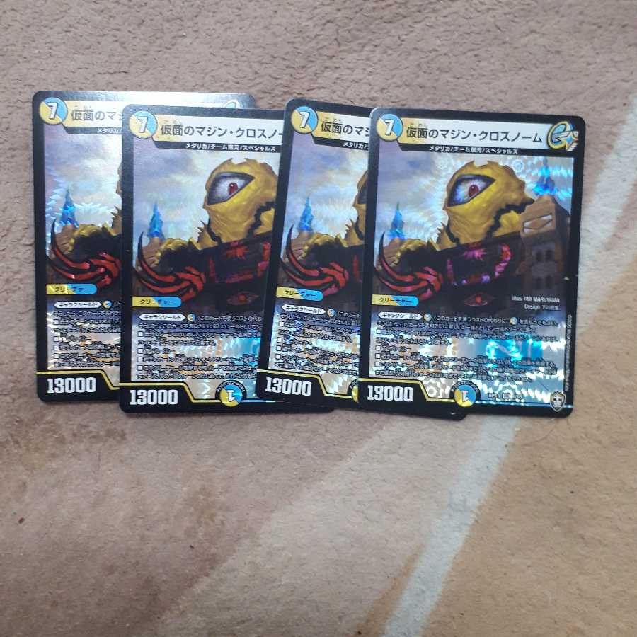 絶対の楯騎士 マジンクロスノーム